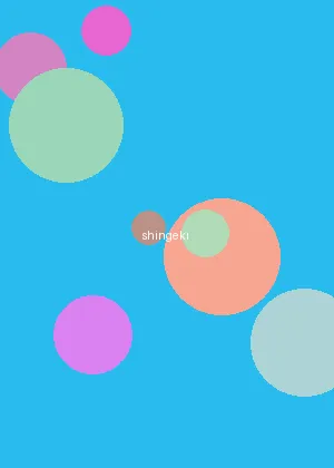 好妈妈4韩国中文字幕完整5 - 进击的巨人海报
